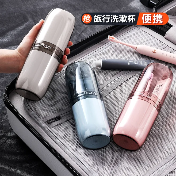 新疆包邮哥旅行漱口杯牙刷收纳盒便携式牙具洗漱牙杯牙缸牙膏套装