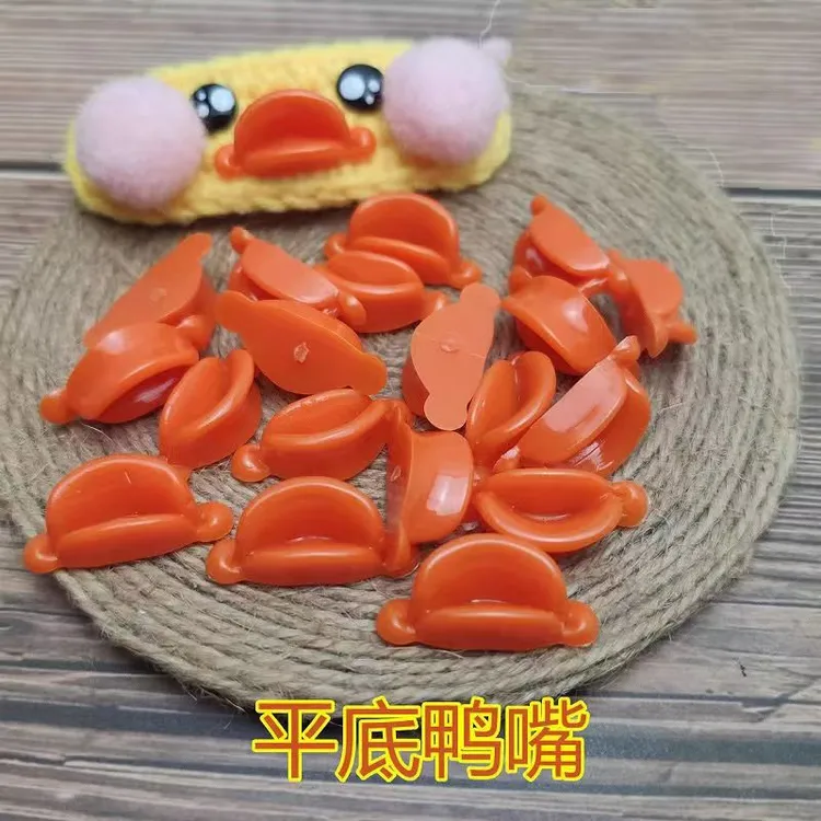 【水晶小店】小鸭子嘴巴配件玩偶手工dly