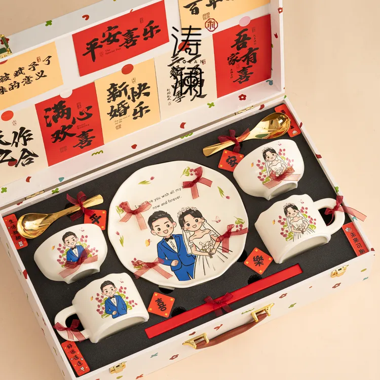 餐具碗碟碗具新婚礼物送新人新娘闺蜜结婚订婚乔迁新居碗盘伴手礼