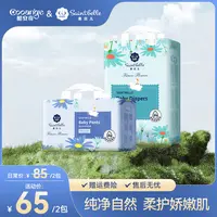 酷安奇圣贝儿弱酸亲肤婴幼儿医护级纸尿裤超薄透气干爽拉拉裤