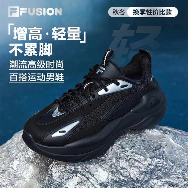 FILA斐乐男鞋百搭增高休闲运动老爹陨石DX鞋跑者美学T12M541117F
