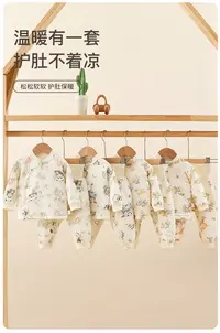  春秋保暖卡通风中国风婴幼儿免脱套装秋冬季蓬松休闲风格3