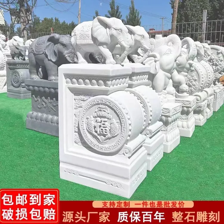 石雕门墩一对汉白玉抱鼓石大象石鼓青石貔貅门当别墅家用门口摆件