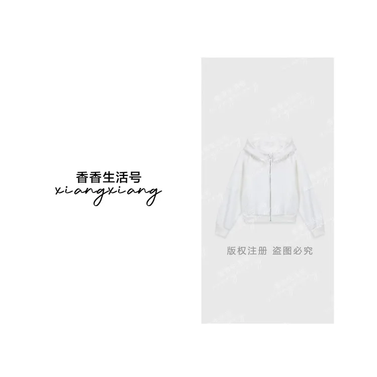 1624时尚气质连帽卫衣女琥珀流光2025秋季米色上衣长袖外套