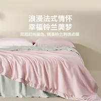 【靠谱粉丝专享】乐蜗  铃梦 50S天丝 床品四件套
