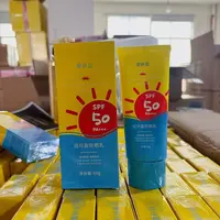 （效期2026.3月）润克盈润防晒乳 60g