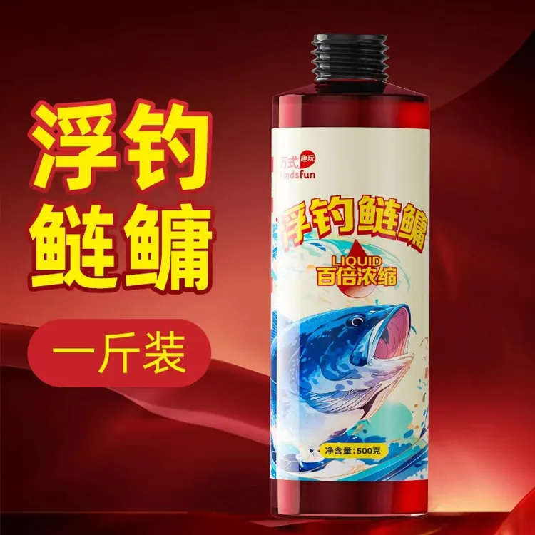 万聚王浮钓鲢鳙500克钓鱼鲢鳙鱼饵打窝料工具黑坑野钓诱鱼添加剂