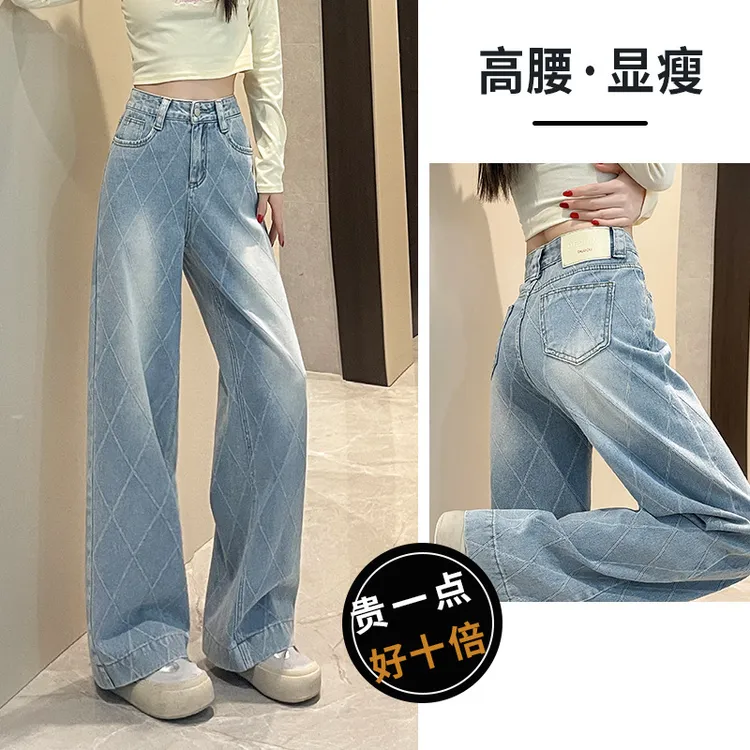 格子直筒宽松牛仔裤女春季2025年新款显瘦垂感个性设计感阔腿裤子