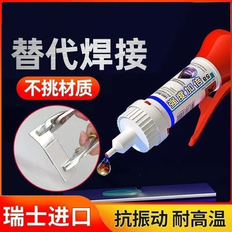 鞋胶补鞋胶水粘鞋胶水修鞋胶水运动鞋皮鞋厂补鞋匠专用胶水强力胶