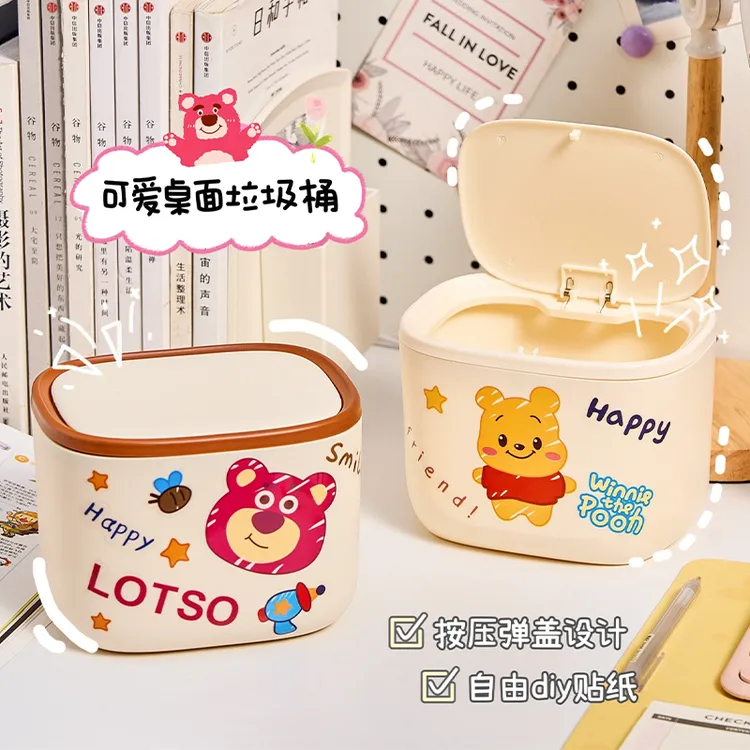 翻盖防摔防臭垃圾桶卫生间贴纸办公室桌面可移动按压