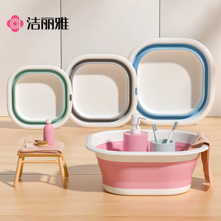 洁丽雅可折叠脸盆宿舍家用学生洗衣便携式旅行大小号塑料洗脚盆子