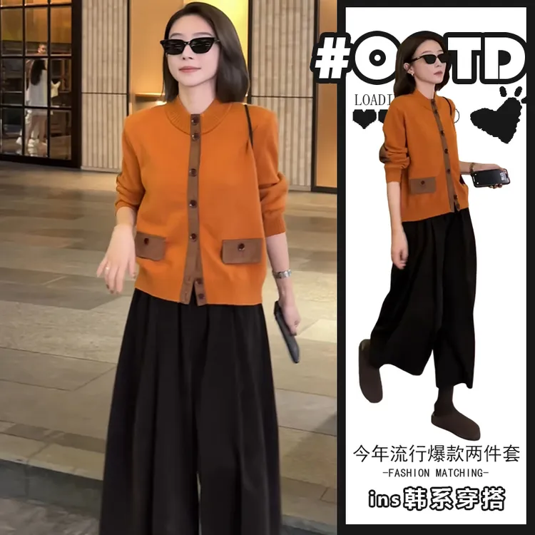 美式别致显气质两件套2025秋冬新款高级感拼色针织毛衣高腰阔腿裤