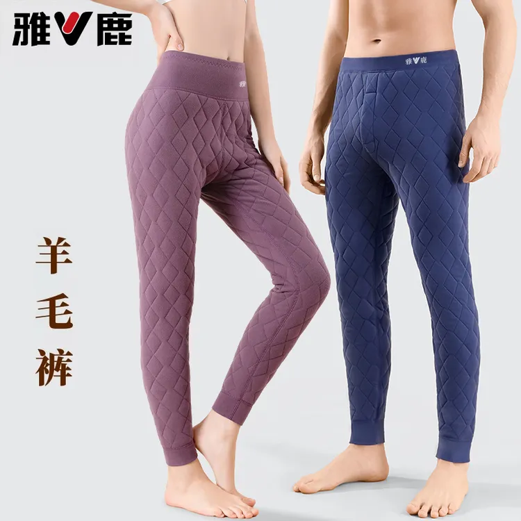 【绵羊毛裤】雅鹿高腰保暖裤男加厚款秋冬大码秋裤男款女款修身棉裤