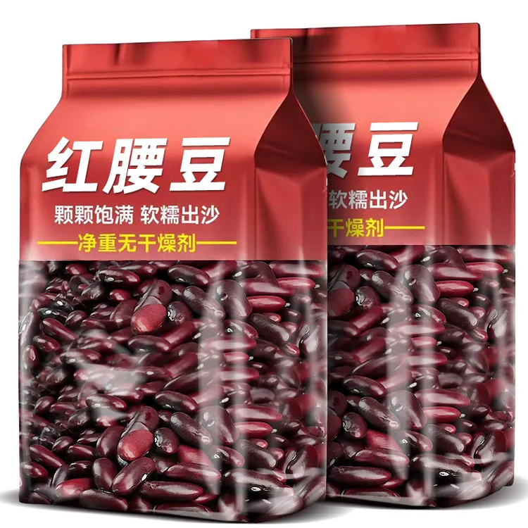 云南特产红腰豆大红豆农家自种新货饭豆馅豆沙酸菜红豆五谷杂粮