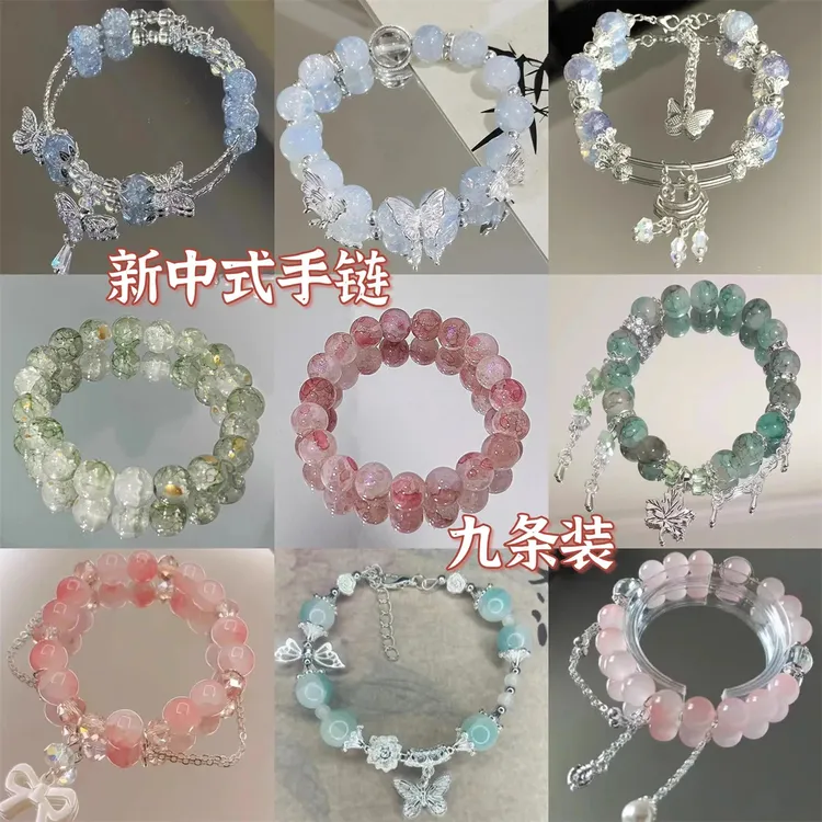 合金琉璃手链 森系蝴蝶琉璃绿茵手链手串半镯男女潮气质显白送闺