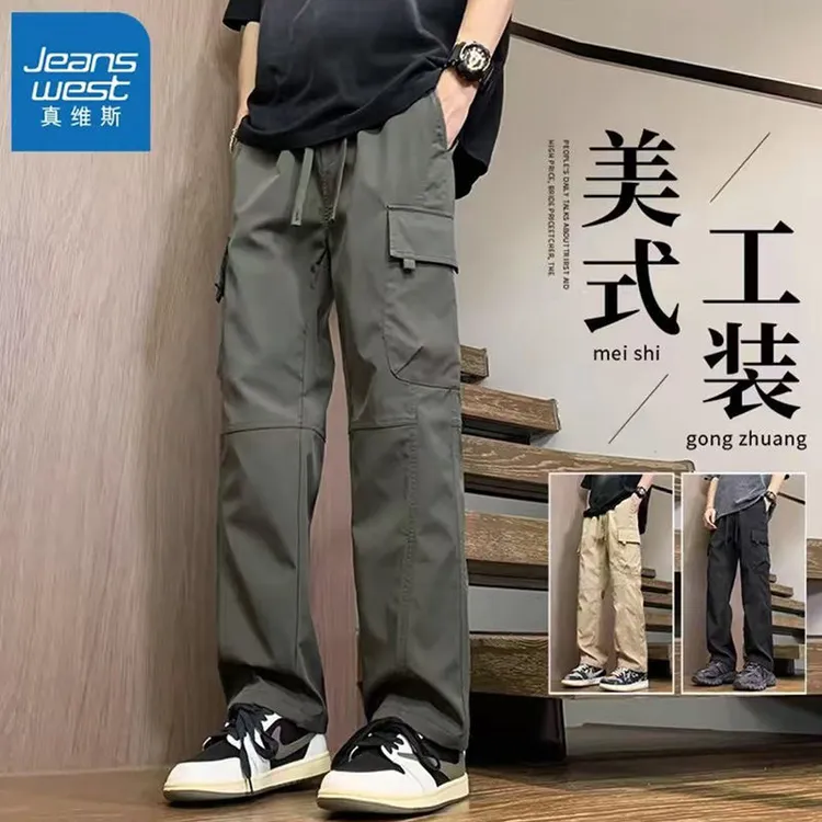 真维斯美式休闲裤子男士秋季2025新款宽松直筒长裤冲锋垂感阔腿裤