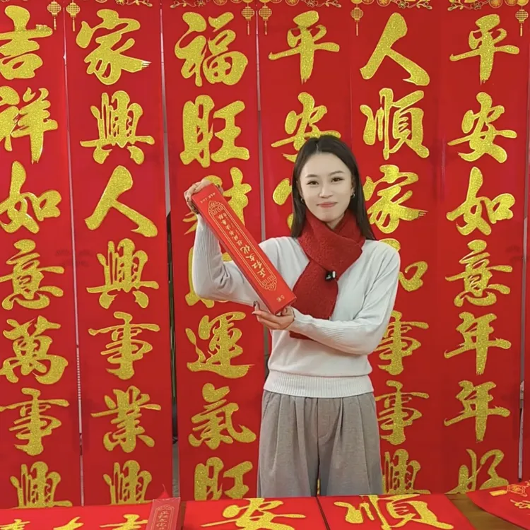 【新疆可送】植绒洒金对联高档绒面马年2026新款春联乔迁装饰