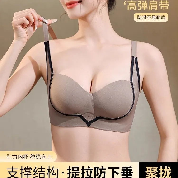 无痕内衣女小胸聚拢上托防外扩性感美背调整型收副乳防下垂文胸罩