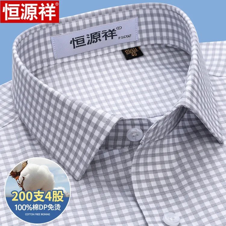 [200支DP免烫]恒源祥纯棉灰色格子短袖衬衫男商务休闲半袖衬衣