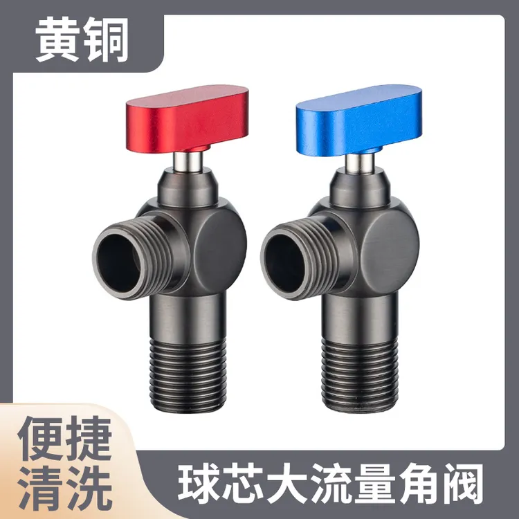 热水器专用球阀全铜大流量雷神之锤球形角阀冷热区分浴室四分通用