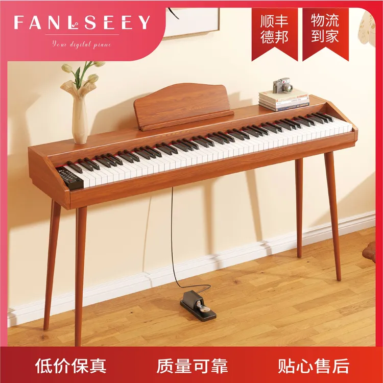 【活动】FANLSEEY梵西Q系列便携式88键全重锤幼师初学者考级电钢琴