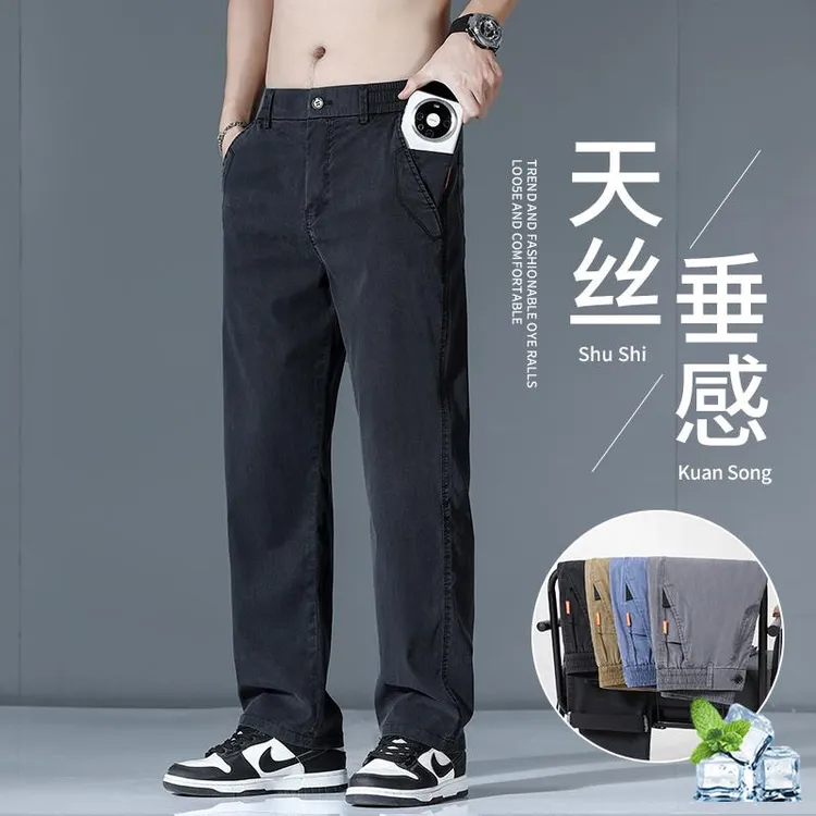 香港25新款夏季天丝休闲裤男直筒阔腿裤男莱赛尔垂坠感宽松春夏款