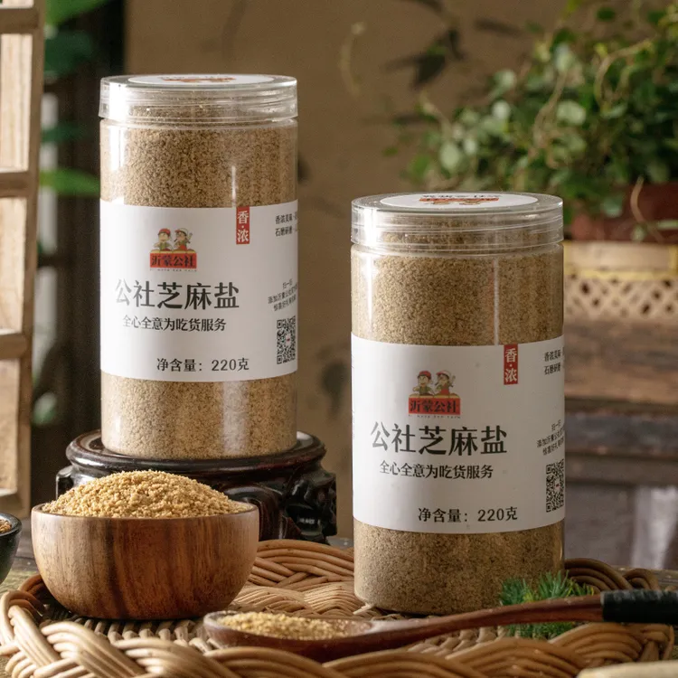 公社芝麻盐220g*2农家营养香味罐装吃货无添加剂干净即食老少皆宜