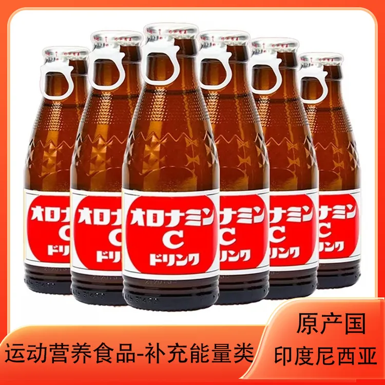 印尼进口奥乐密C维生素饮料120ml瓶运动补充能量类饮品含维C