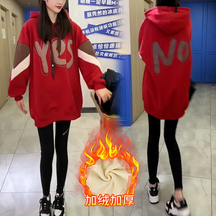 2025冬季新款加绒加厚连帽卫衣女撞色拼接中长款宽松保暖显瘦上衣
