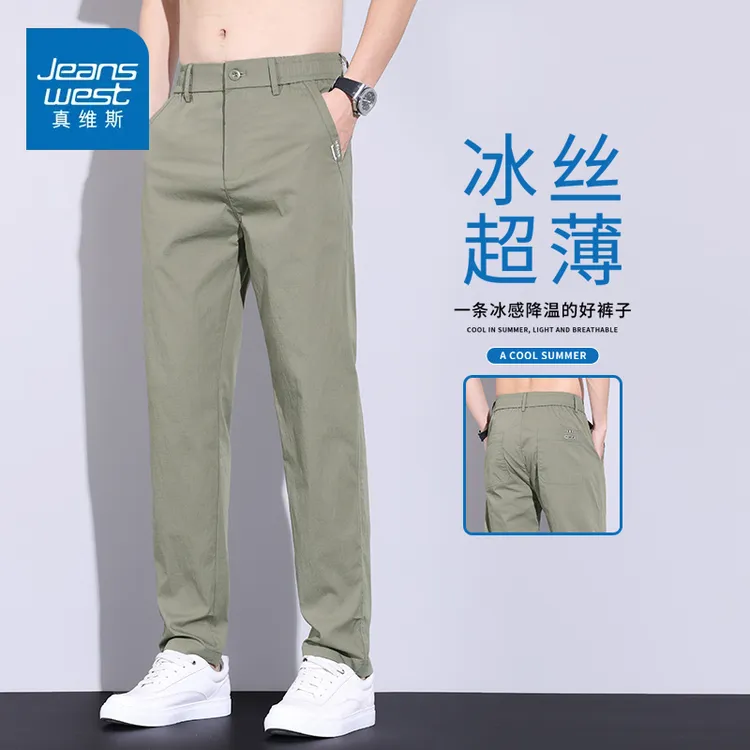 真维斯秋季军绿色裤子男款夏季修身直筒裤弹力休闲裤男士西裤春秋