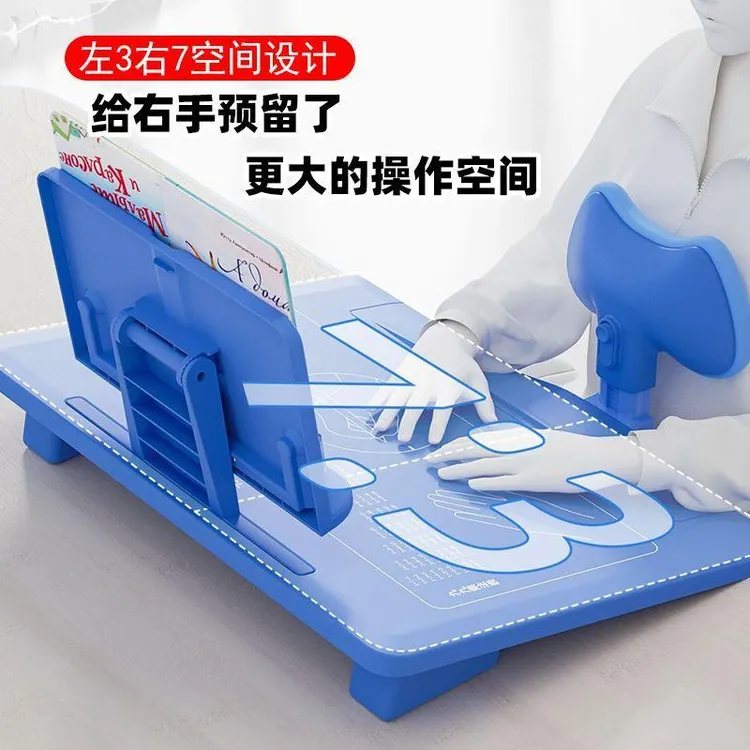 范哲萨坐姿矫正器小学生写字姿势纠正神器防近视写作业护眼阅读支