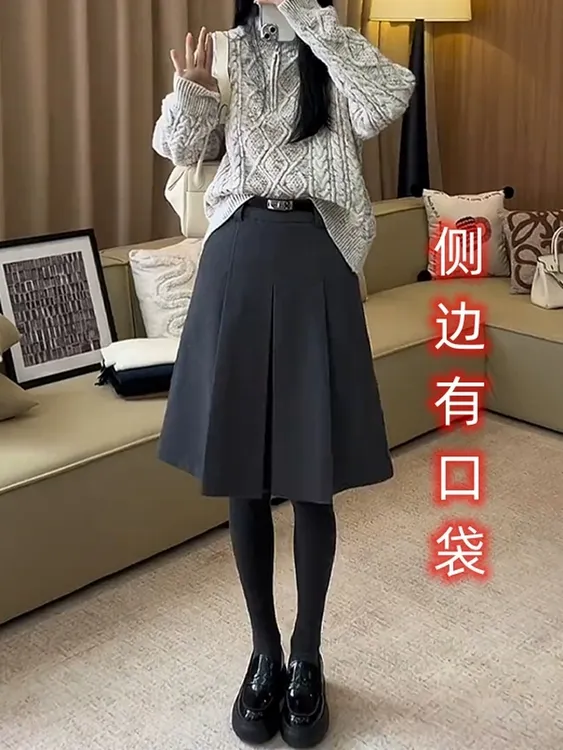 毛呢口袋半身裙秋冬百褶裙中裙高腰遮胯A字裙显瘦灰色冬裙女