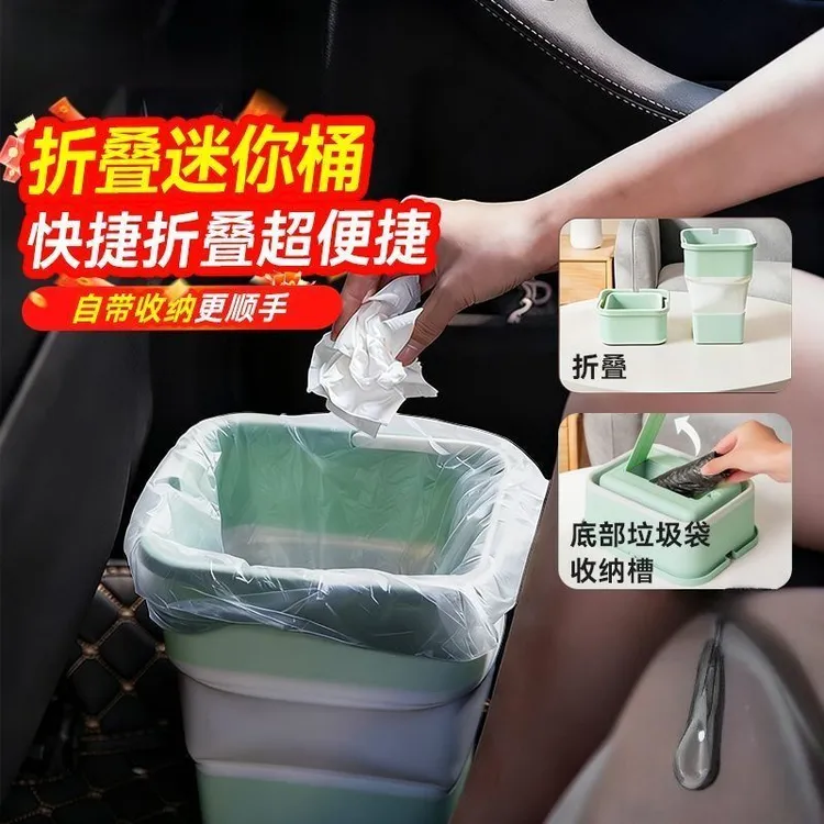 2026新款折叠垃圾桶车载多功能折叠收纳自驾游露营宿舍洗车储物桶