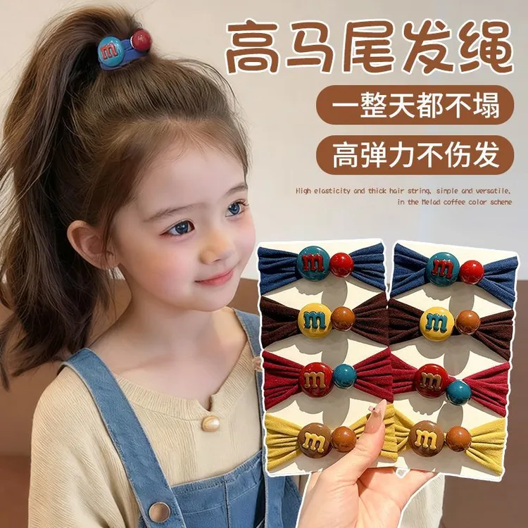 高弹力柔软不伤发扎马尾皮筋儿童字母M豆圆球发圈多巴胺女孩头绳
