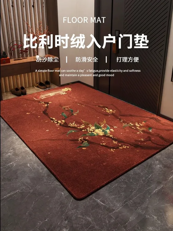 新中式红色喜庆入户门去土吸水地毯地垫防滑耐脏高档进门地垫脚垫