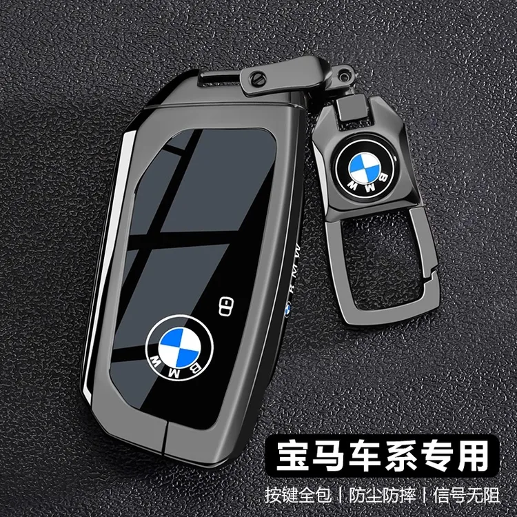 2025款宝马x5钥匙套5系530专用x3车x1新款i5壳525扣ix1包x2 x6 x7