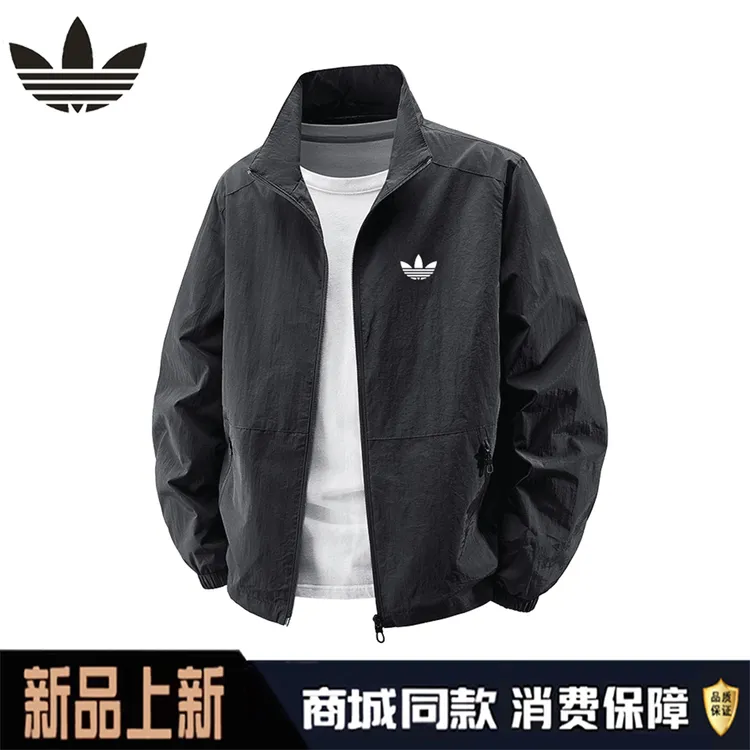 【官方奥特莱斯】品牌折扣 夹克外套男士春秋季休闲立领运动冲锋衣