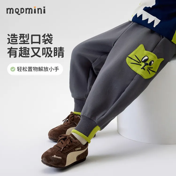 MQDMINI秋季新款儿童裤子时尚百搭运动休闲卫裤男童女童卫裤