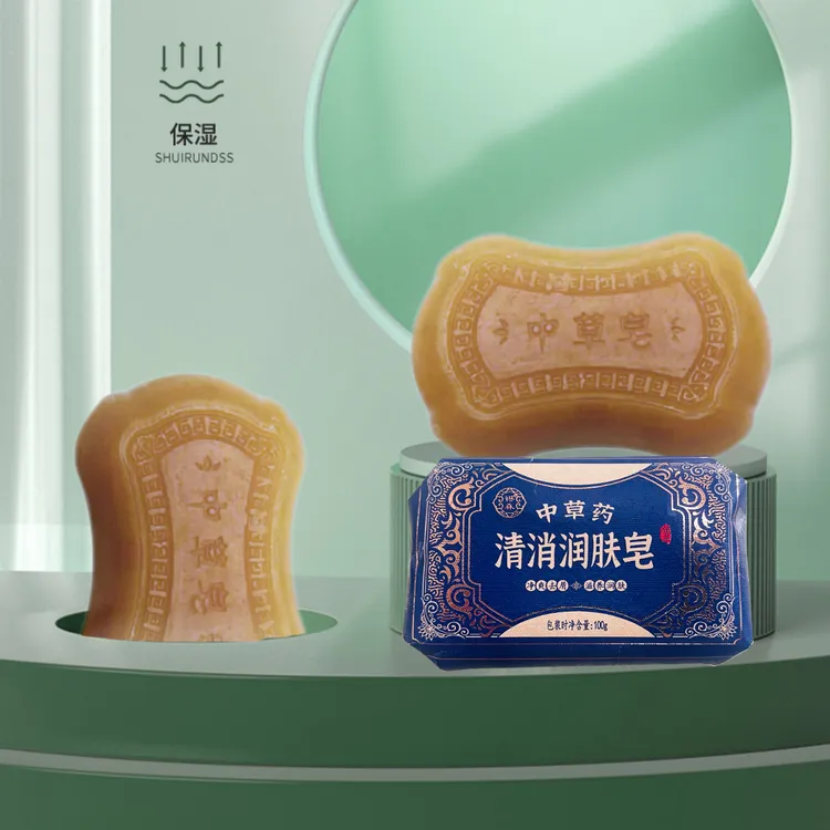得森滋养润肤皂100g家用洗脸洗澡洗手肥皂草本