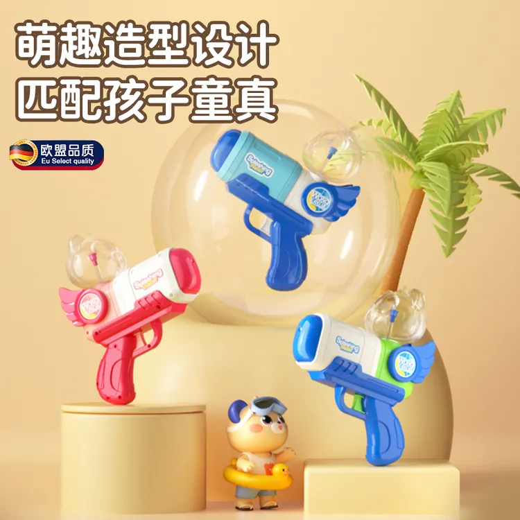 电动连发水枪儿童玩具喷水高压强力全自动吸水呲网红新款男孩女孩