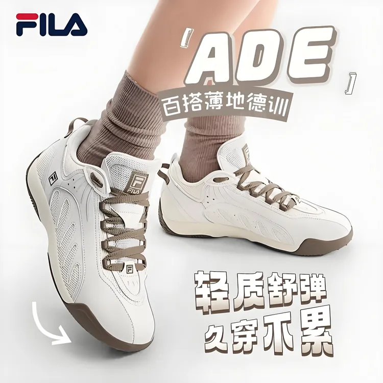 Fila/斐乐夏季新款ADE低帮网面透潮流出游德训鞋F12W531118F/M