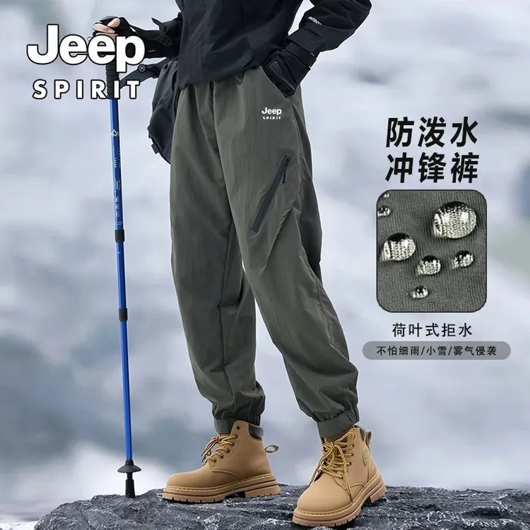  吉普工装冲锋裤男士春秋休闲裤户外宽松防风防水休闲裤男
