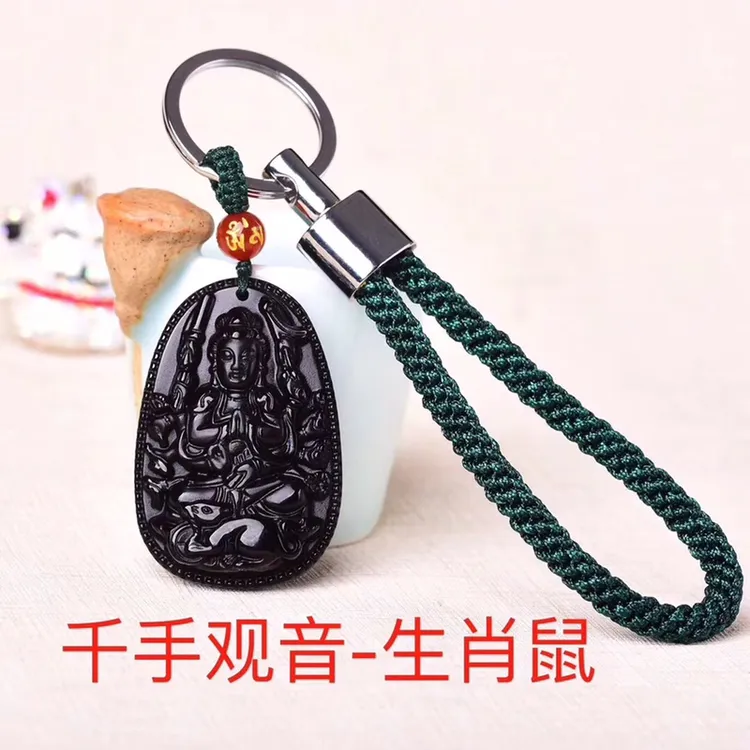 天然黑曜石八大守护神十二生肖鼠本命佛千手观音钥匙扣中国风礼物