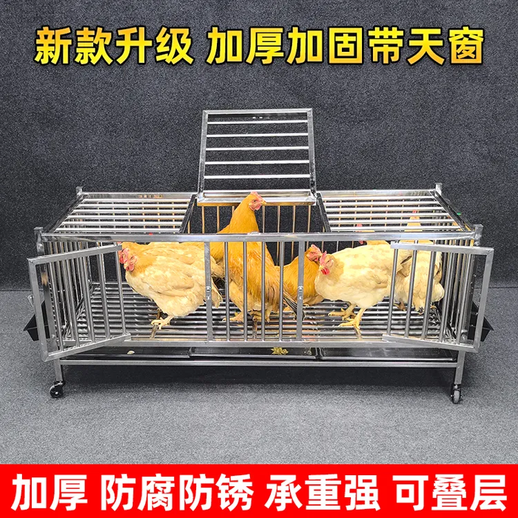 新款不锈钢鸡笼子家用养殖笼大号加厚鸡舍室内鸡窝户外养鸡笼鸭笼
