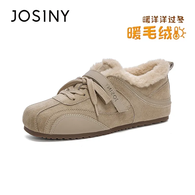 卓诗尼琥珀流光加绒德训鞋女2025新款爆款冬季女鞋魔术贴保暖棉鞋