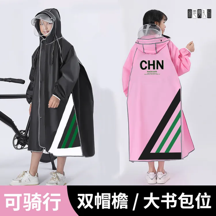 朵思曼儿童雨衣男女中大童带书包位孩子雨衣中小学生全身一体防暴