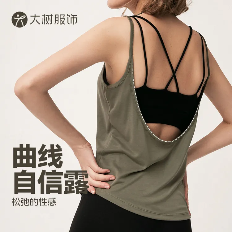 露背性感瑜伽服女U型吊带罩衫运动普拉提上衣外搭健身服瑜伽罩衫
