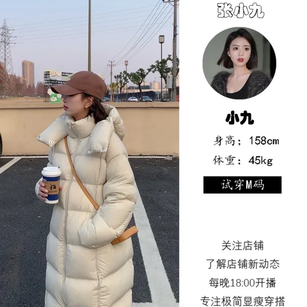 【张小九】高充绒大被子中长款新国标90白鸭绒羽绒服Z9930