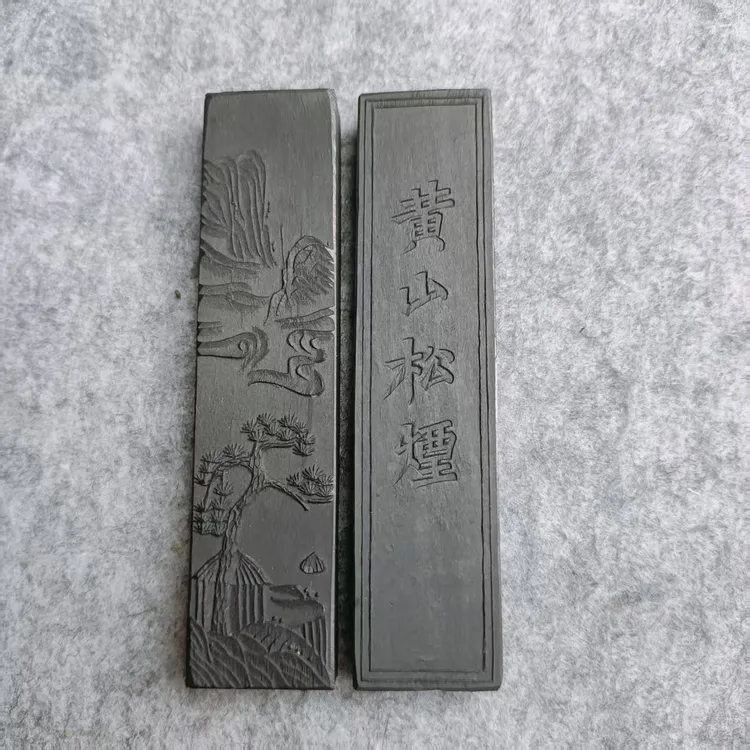 文房四宝笔墨纸砚歙胡老厂一两二两80年代黄山松烟书法专用徽墨条