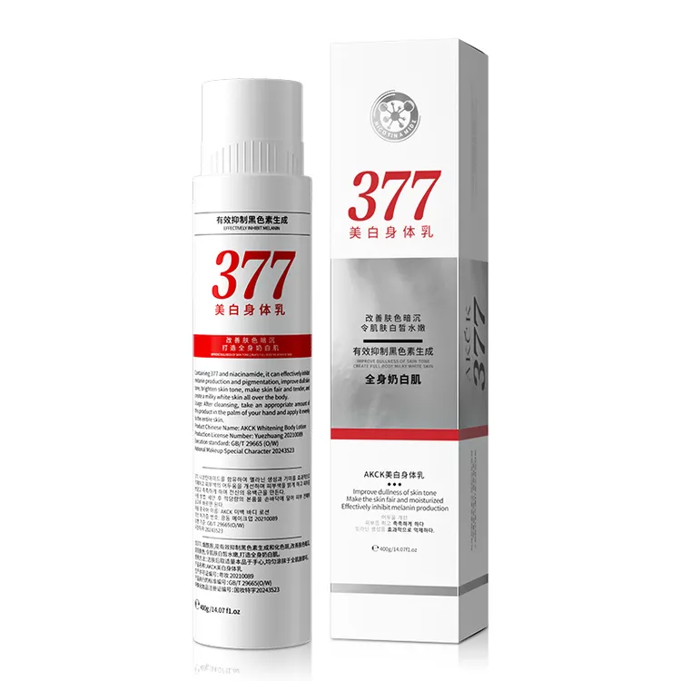 特 两个H7319  美白身体乳 一个F408 400g到28.8